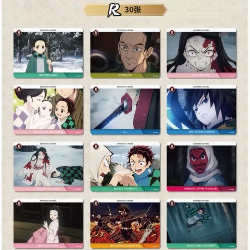 Anime Demon Slayer Tanjiro Kamado Nezuko Zenitsu Inosuke Giyu Sabito ...