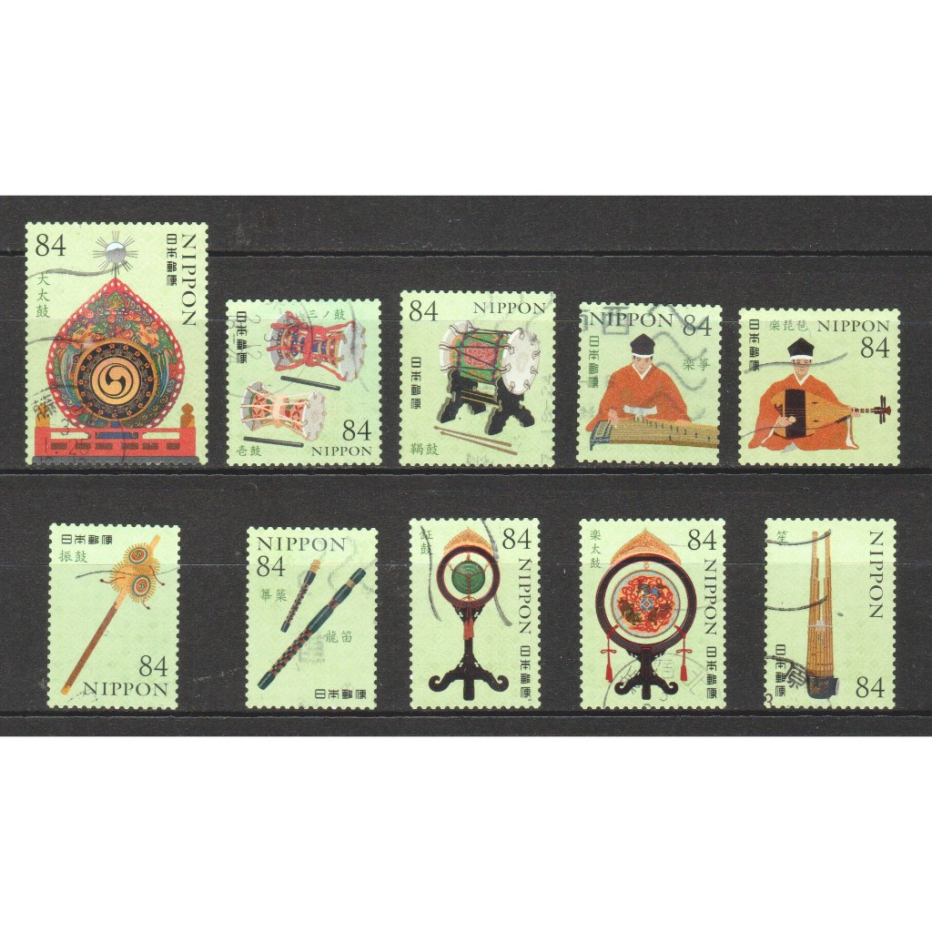 JAPAN 2020 MUSICAL INSTRUMENTS SERIES 3 (FOR TRADITIONAL MUSIC) 84 YEN ...