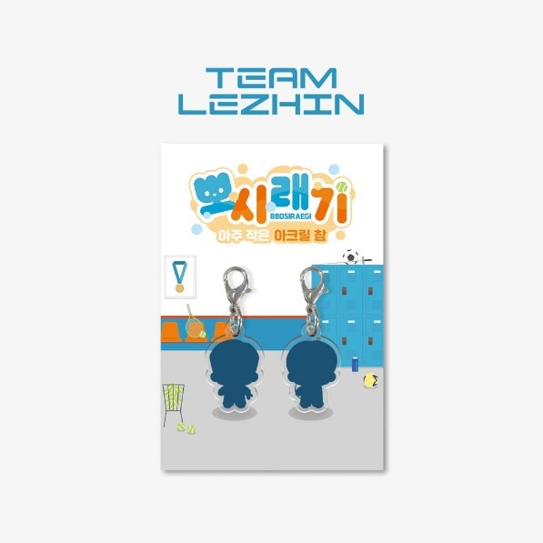 TEAM LEZHIN Mini BBOSIRAEGI Acrylic Charm, TEAM LEZHIN Official Merch ...
