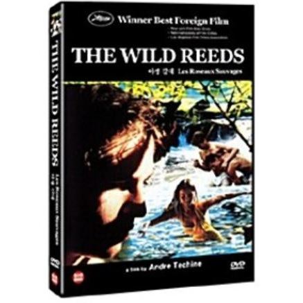 The Wild Reeds DVD Korean Edition | Shopee Philippines