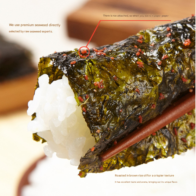 KOREA HAEMAT Spicy Pollock Roe Flavored Seaweed Sheets with Real Roe ...