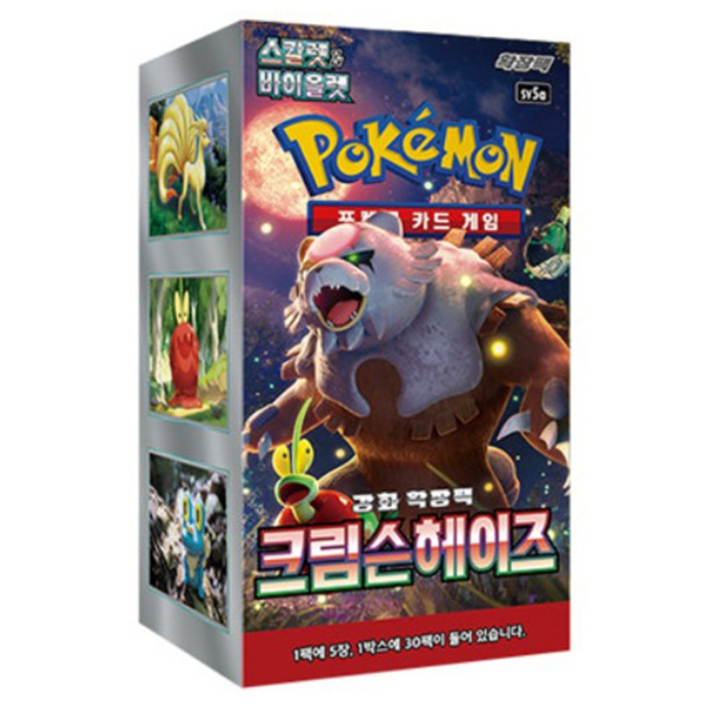 korean pokemon booster packs Boxes  Portal TCG play and enjoy sv1V Korean Box} Violet ex