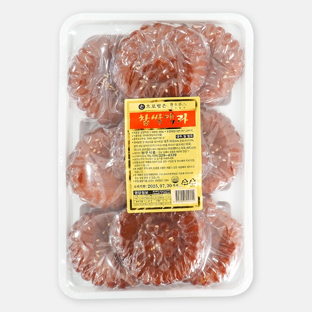 [Direct from Korea] Korean Yakgwa Traditional Glutinous Rice Cookies ...