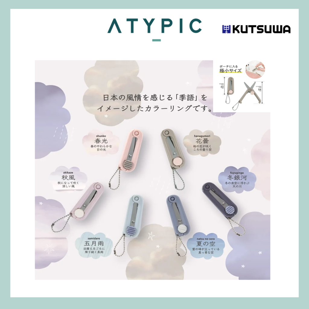 Kutsuwa Hiline Portable Scissors (Light Color Series) | Shopee Philippines