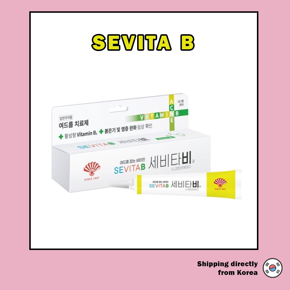 ⭐ [Dong Wha Pharm] SEVITA B Gel 18g / SEVITAB | Shopee Philippines