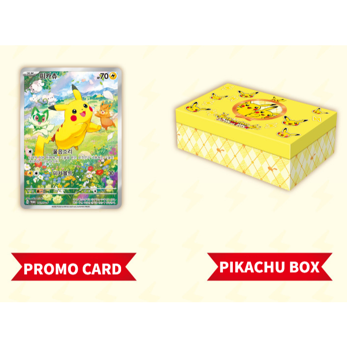 Pokemon Card Pikachu Present Box Surging Spark 10 Booster Packs Set ...