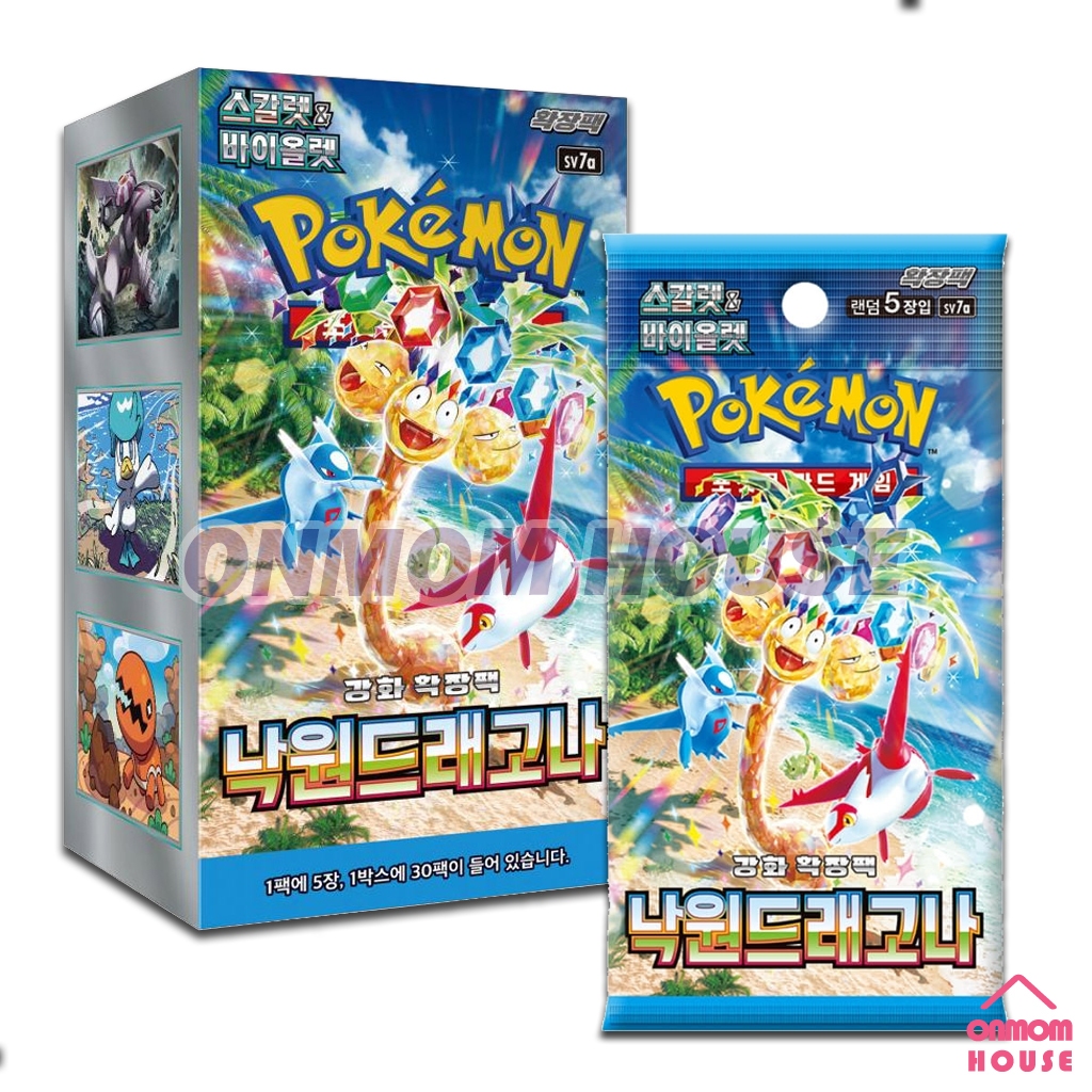 Pokemon Scarlet & Violet Paradise Dragona Booster Box Sv7a - Korean Version - Sealed