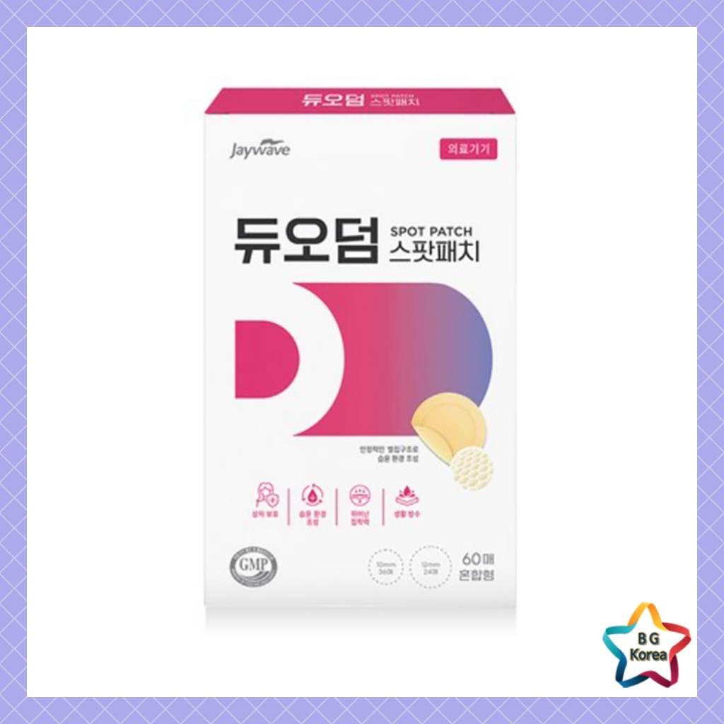 DuoDERM Acne Spot Patch Mix Type 60pcs / Hydrocolloid Pimple Patch for ...