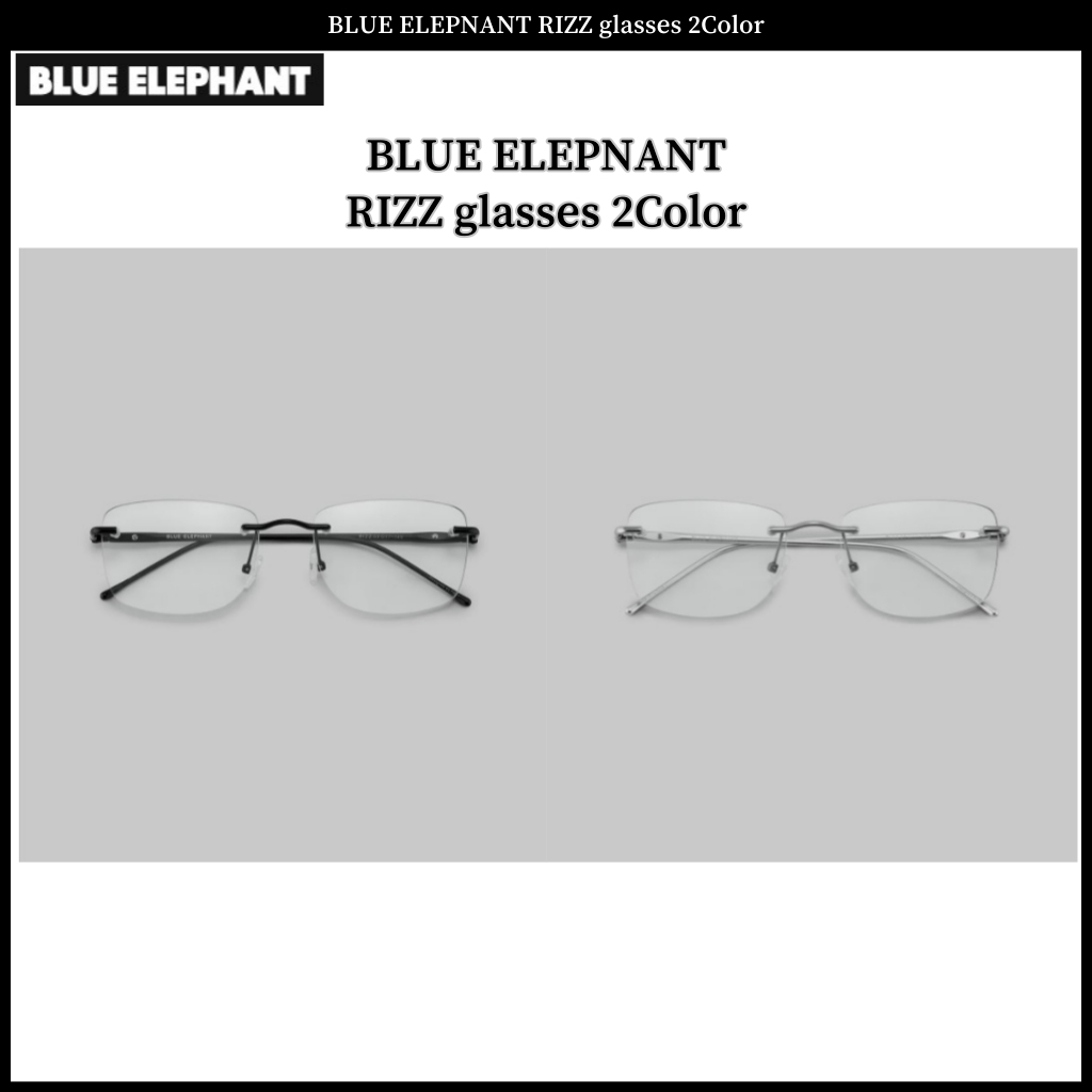 BLUE ELEPHANT RIZZ glasses 2Color | Shopee Philippines