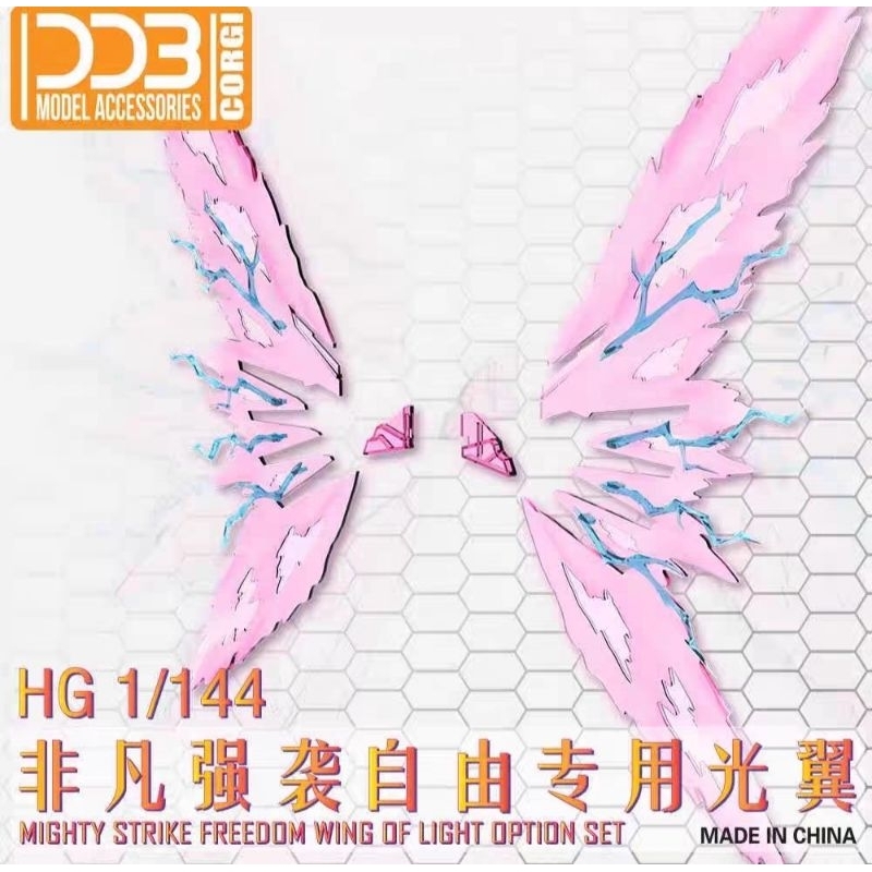 DDB HG 1/144 Mighty Strike Freedom Special Light Wing Support Kit Light ...