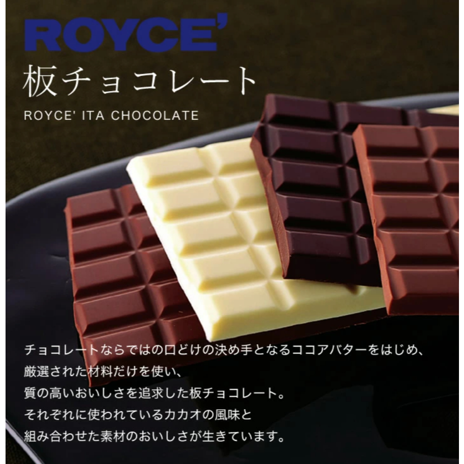 royce chocolate - Snack & Sweets Best Prices and Online Promos ...