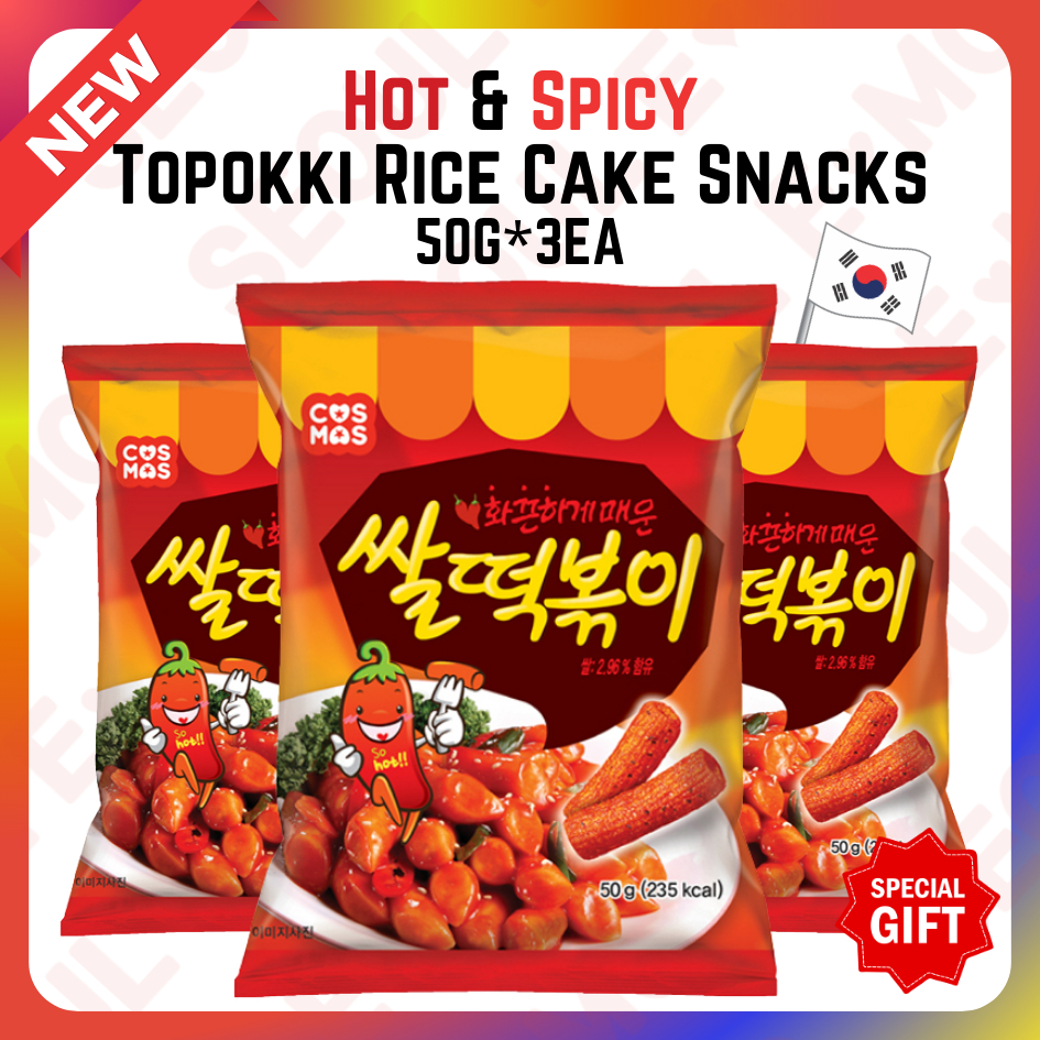 *NEW* COSMOS Hot & Spicy Topokki Snacks 50g*3EA Korean Rice Cake Sweet ...