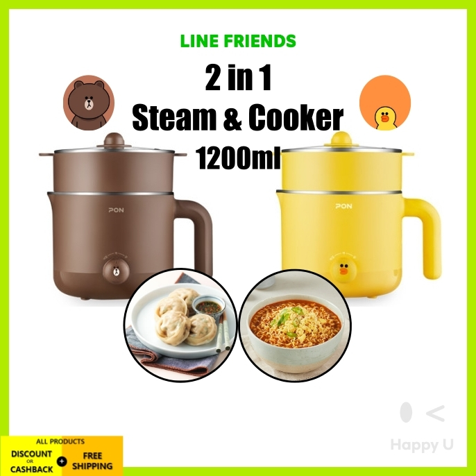 LINE Friends 1.2L Multi Cooker 2in1 Steamer Steamboat 2 Tier Stainless ...