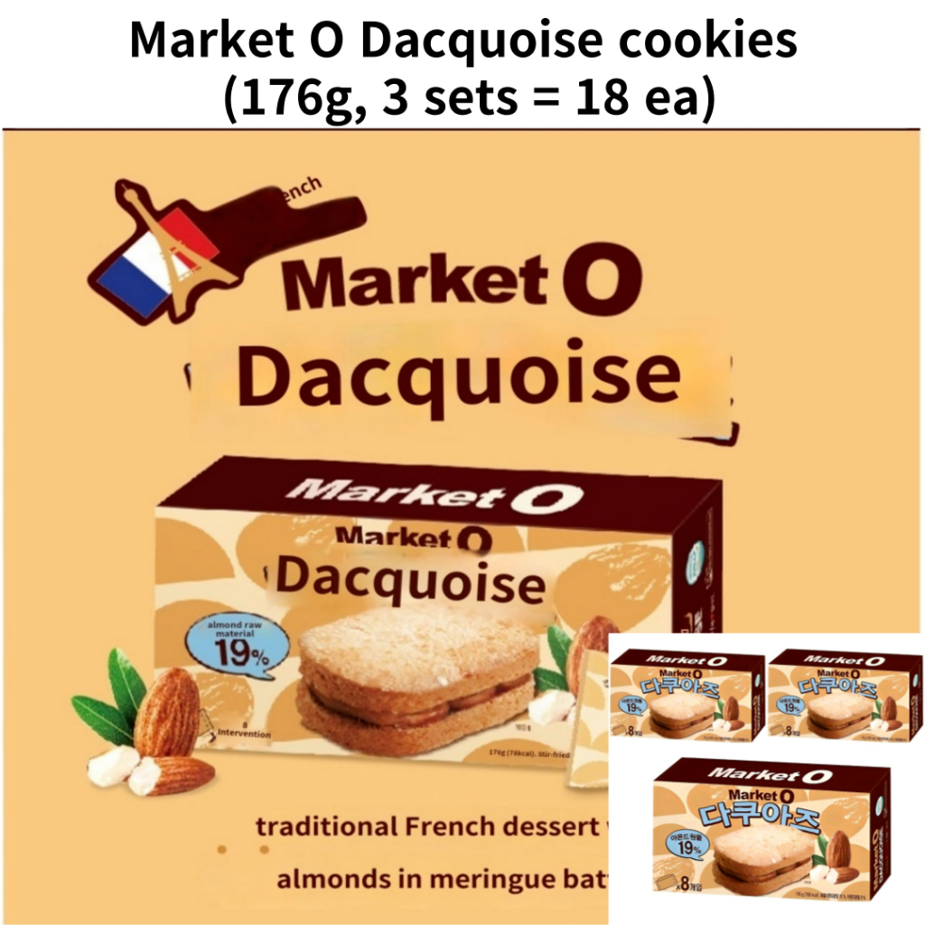 Market O Dacquoise cookies (176g, 3 sets = 18 ea) | Shopee Philippines