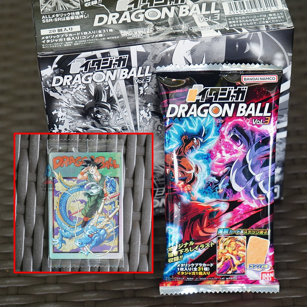 Itajaga Dragon Ball Vol 6 Caja De Sobres - TCG Itename