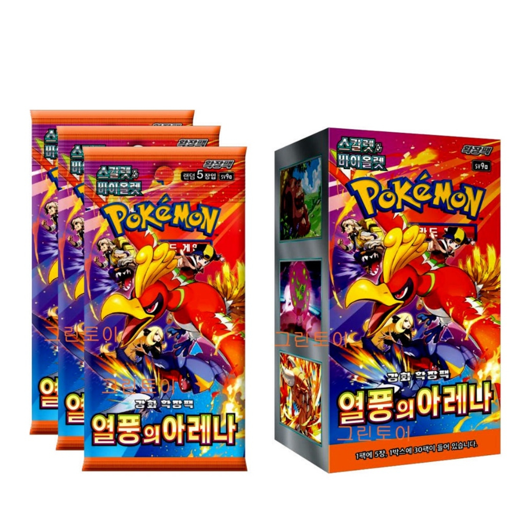 pokémon trading card game video game online 2025 Pokemon Japanese SV9a-HEAT WAVE ARENA 072 Misty's Lapras Art Rare –  SoleSavy main image 0