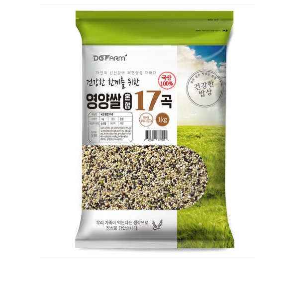 nutritious rice Korean Mixed 17-Grain Rice 100% (1kg) | Shopee Philippines