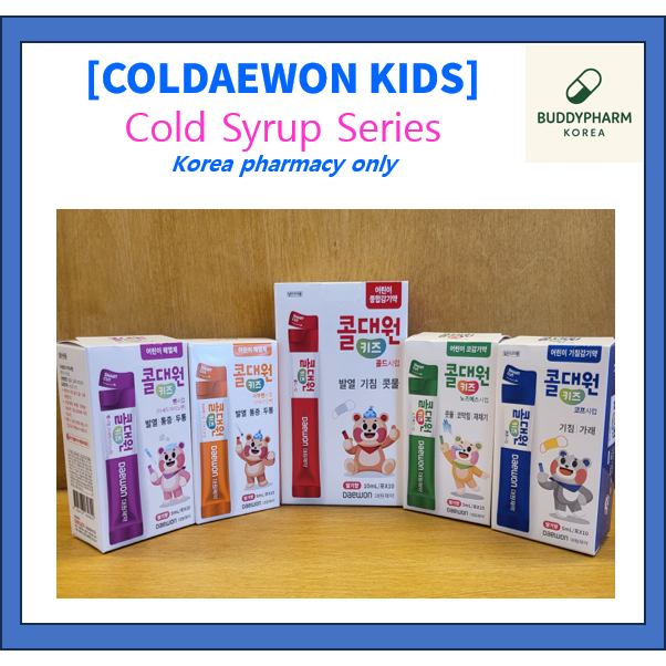 [Coldaewon Kids] Cold Syrup 5 types | Korea famous cold syrup | Shopee ...