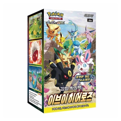skyscraping perfect booster box Perfect Order Pokemon Pokemon Skyscraper Perfect Expansion Pack Booster Box   Korean Ver (Sword & Shield) Factory Sealed Booster Box Pokemon Japanese