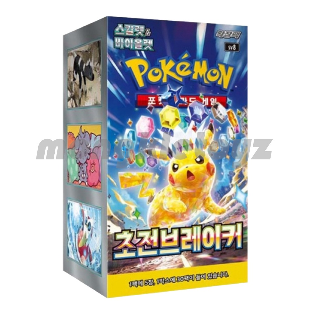 Pokemon Card Super Electric Breaker Sv8 Booster Box 30 Packs Shrink