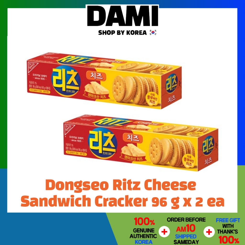 Dongseo Ritz Cheese Sandwich Cracker 96 g x 2 ea [Korea Snack] | Shopee ...