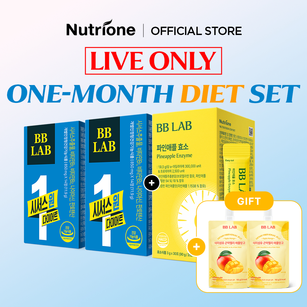NUTRIONE BB LAB One Month Diet SET : Cissus One Diet 2BOX + Pineapple ...