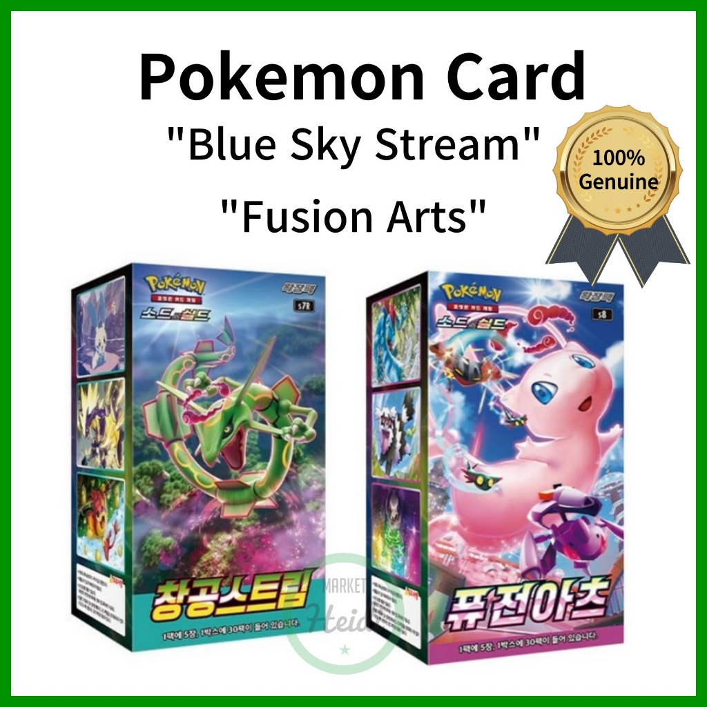 Pokmon Blue Sky Stream Booster Box (Korean Version) - S7R, Complete Case  Of 30 Boxes
