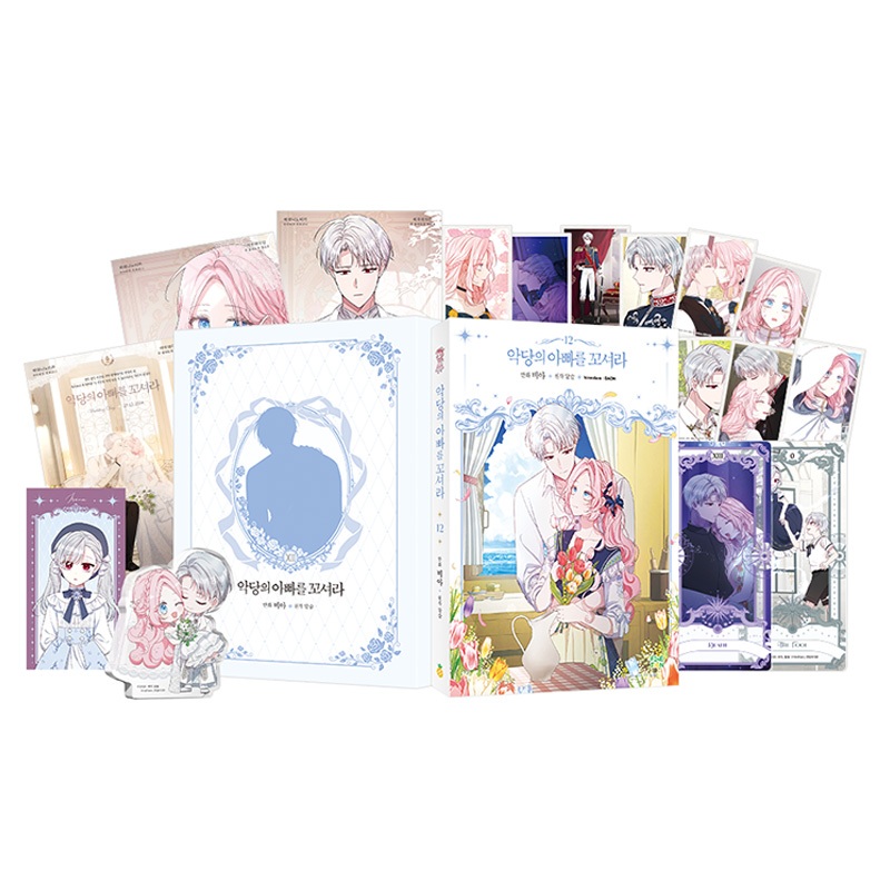 [Korea Limited edition] Flirting with the Villain's Dad Vol.12 special