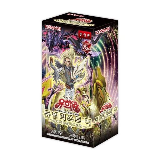 YuGiOh Duelist Pack Duelists of Brilliance Booster Box Korean Sealed DP29KR Shopee Philippines