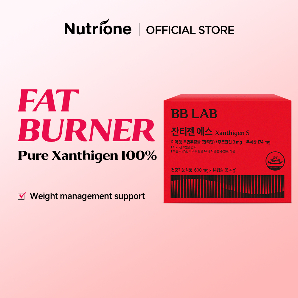 NUTRIONE BB LAB Xanthigen S (600mg x 14 capsules) 1 BOX | Shopee ...
