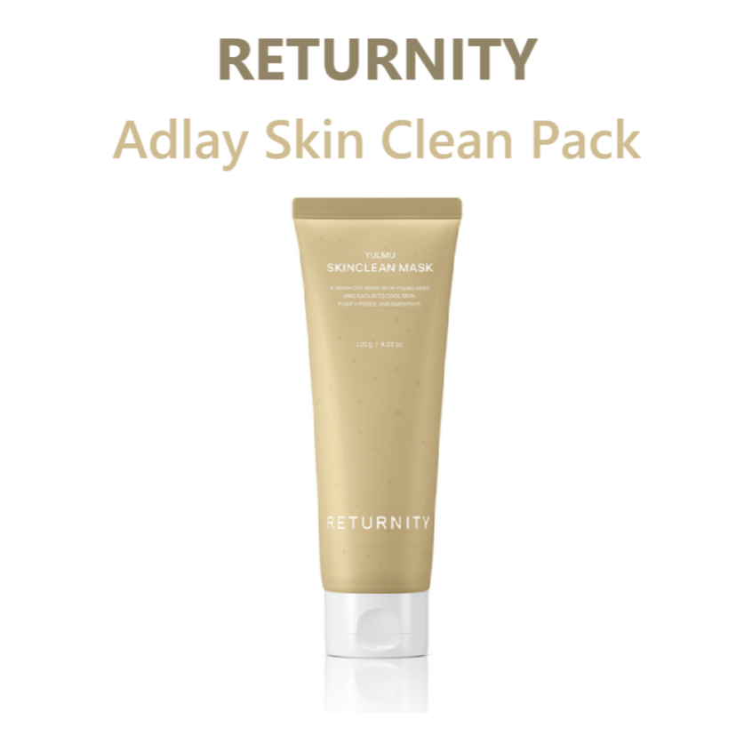 [RETURNITY] Yulmu Skinclean Mask 120g (Natural Grain Wash-Off Pack ...