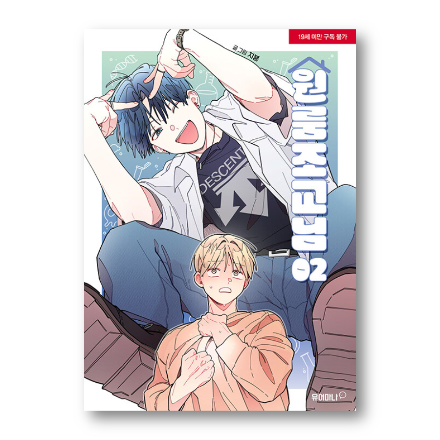 One-Room TA 1-2, Korean Webtoon, Comic Books | Shopee Philippines