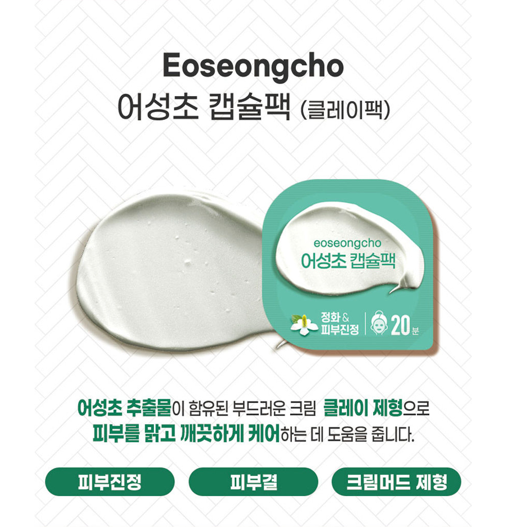 [DAISO KOREA] Capsule Pack 8 Types (Mini Sleeping Pack) | Shopee ...