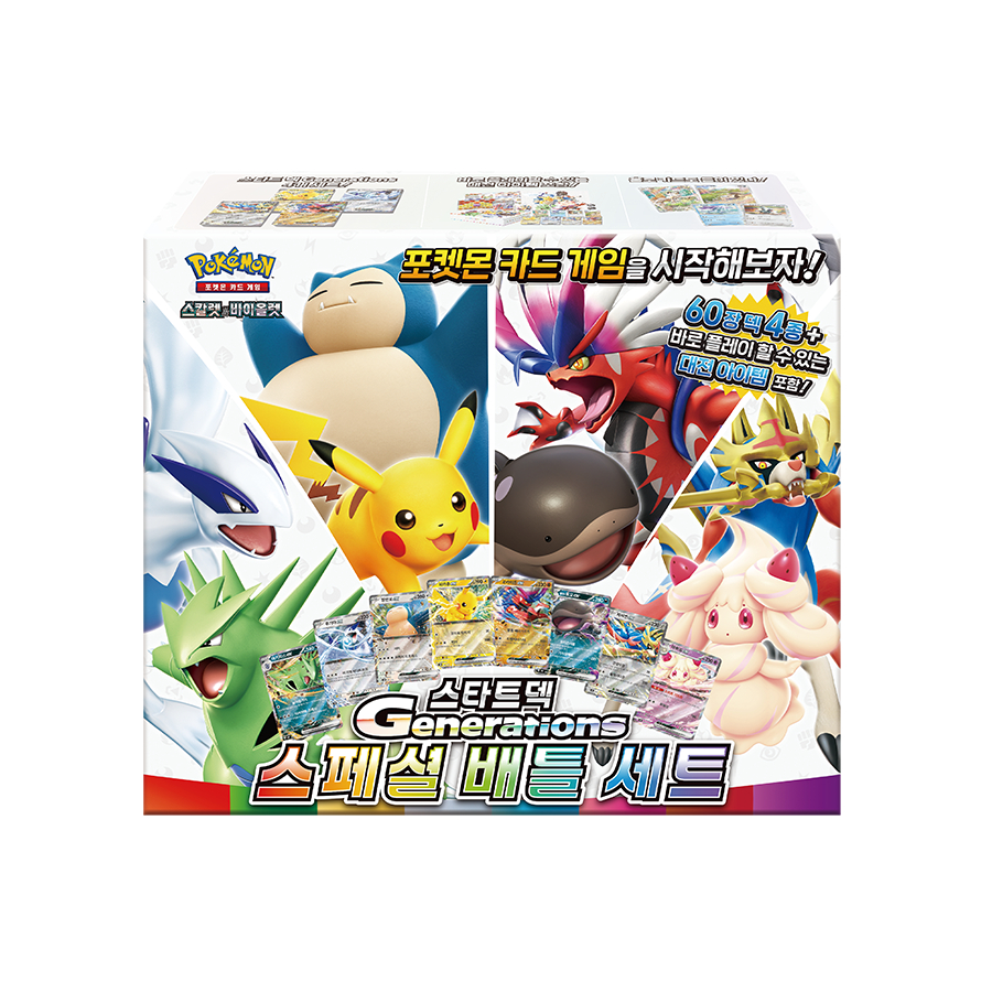 pokemon card special deck set ex venusaur charizard blastoise japanese Charizard ex 183/165 Ultra Rare Full Art Scarlet Violet 151 Pokemon Ca –  Boomerang Collectables main image 1