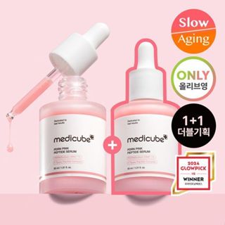 Medicube PDRN Pink Peptide Serum: Does It Really Work