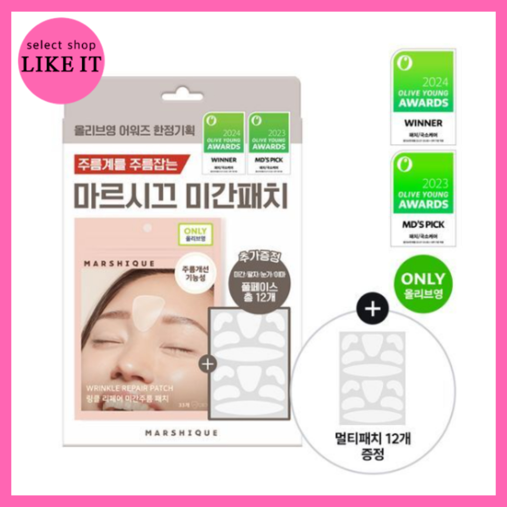 MARSHIQUE Wrinkle Repair Patch (Head) 15pcs