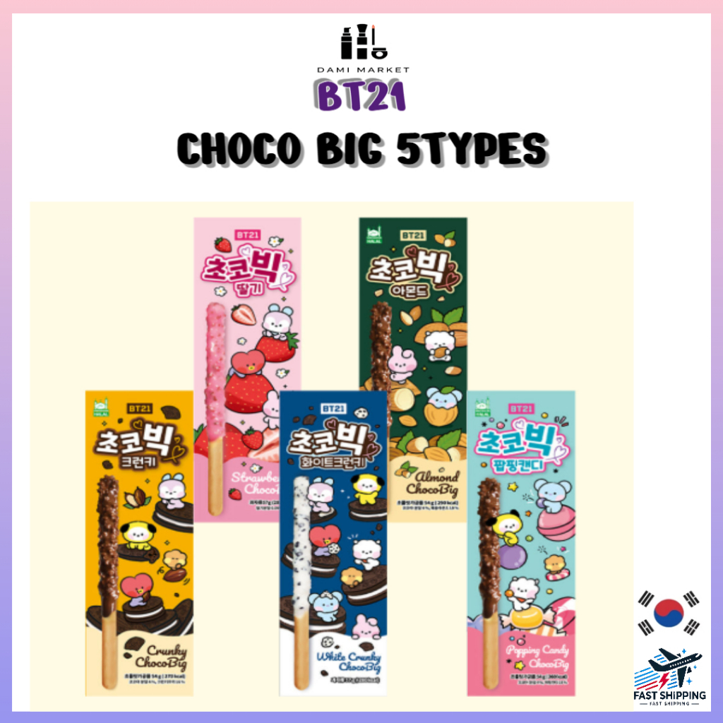 BT21 Choco Big Chocolate Cookies (Strawberry / Almond / Crunchy ...