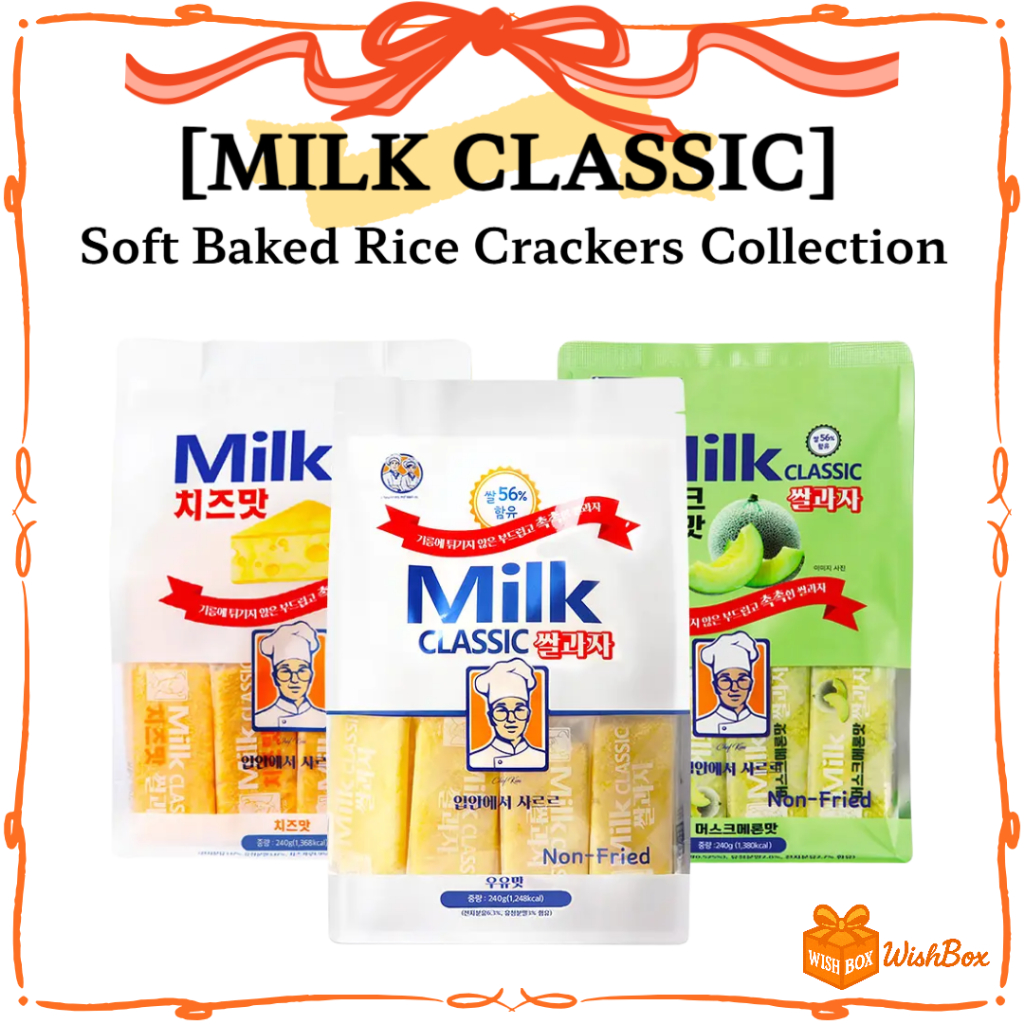 MILKCLASSIC Soft Baked Rice Crackers Collection | Shopee Philippines
