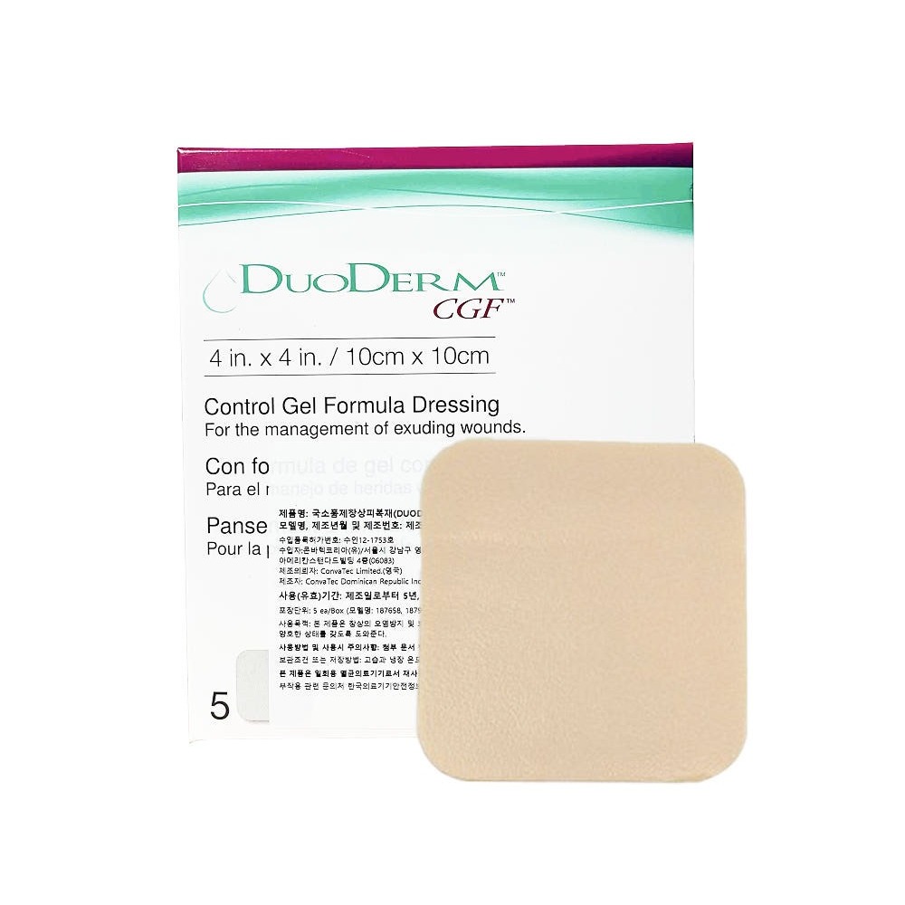 Shop duoderm for Sale on Shopee Philippines