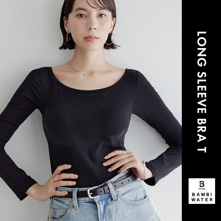 JAPAN PATENTED 24HRS Bra Padded Boat Neck Long Sleeve Top ｜ Anti ...