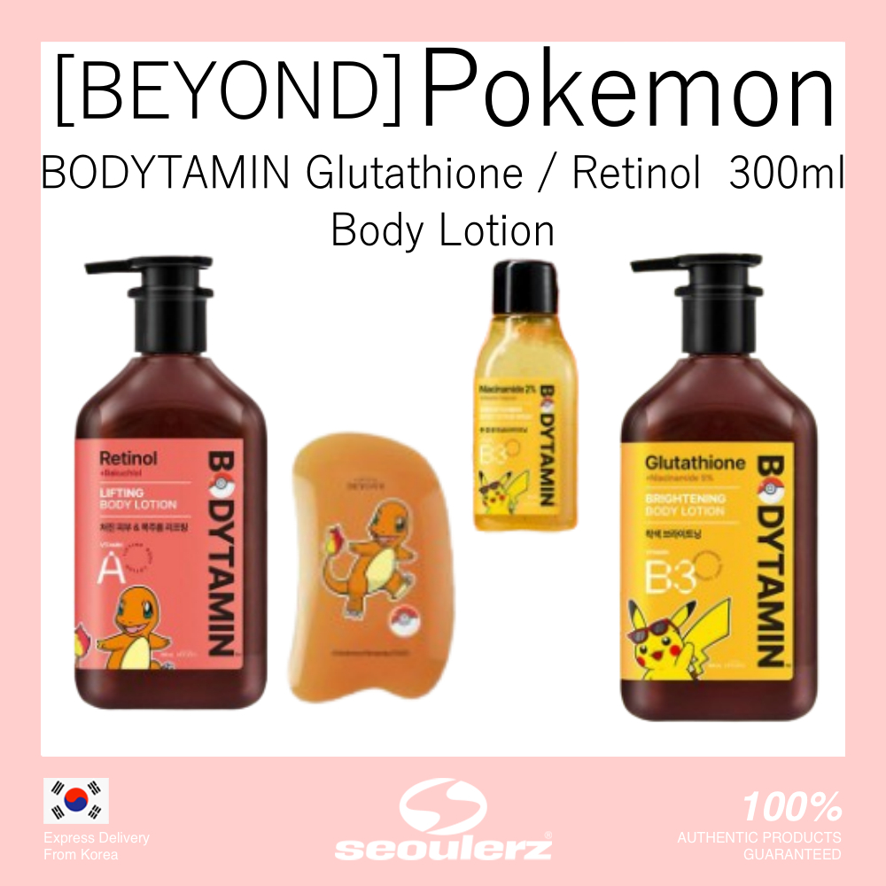 glutathione bodytamin AMANDEAN Liposomal 500mg, Liquid, Setria, Non-GMO The small APLB Glutathione Niacinamide Body Lotion