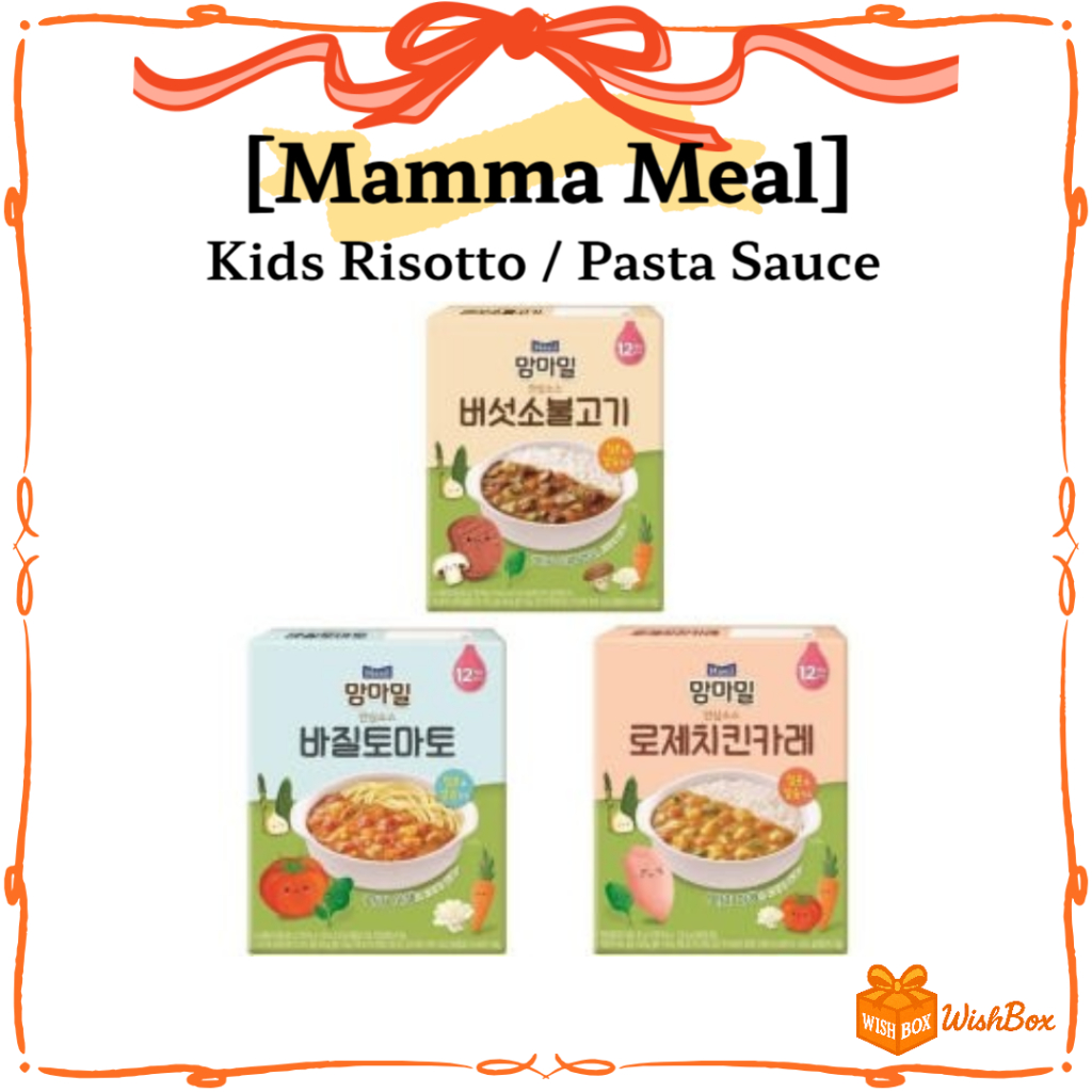 Maeil Mamma Meal Kids Risotto / Pasta Sauce From Korea 160g | Shopee ...