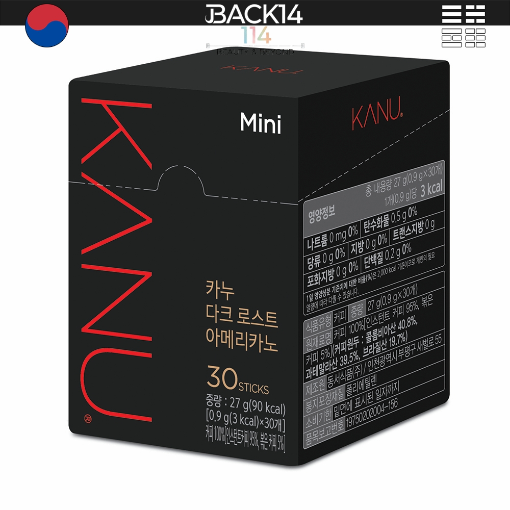 KANU Mini Dark Roast Americano (30 sticks) | Shopee Philippines