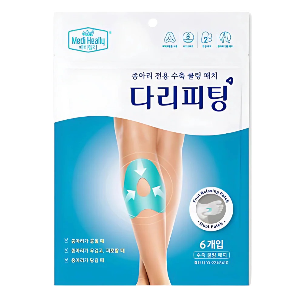 Dari Fitting® (Calf Compression Cooling Patch) | Shopee Philippines