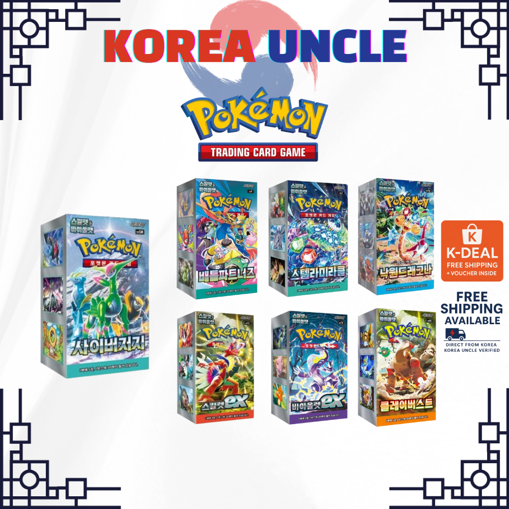 KOREA UNCLE] Pokmon TCG Korean Booster Box (7 Options)  Cyber Judge,  Stellar Miracle, Night Wanderer, Ancient Roar & More Official Korean  Expansion Free Shipping + Voucher | Shopee Philippines