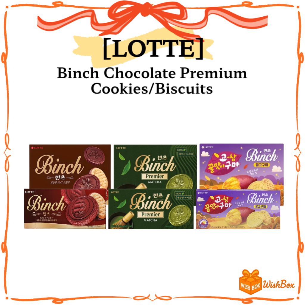 LOTTE Binch Chocolate Premium Cookies/Biscuits | Shopee Philippines