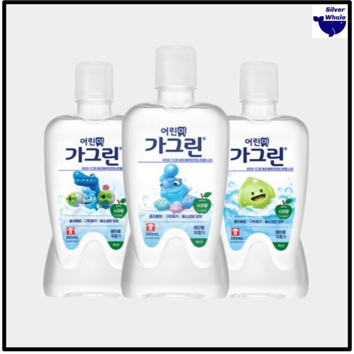 Garglin Kids Mouthwash Apple Flavor 380ml – 1 Bottle / 3 Bottle Set ...