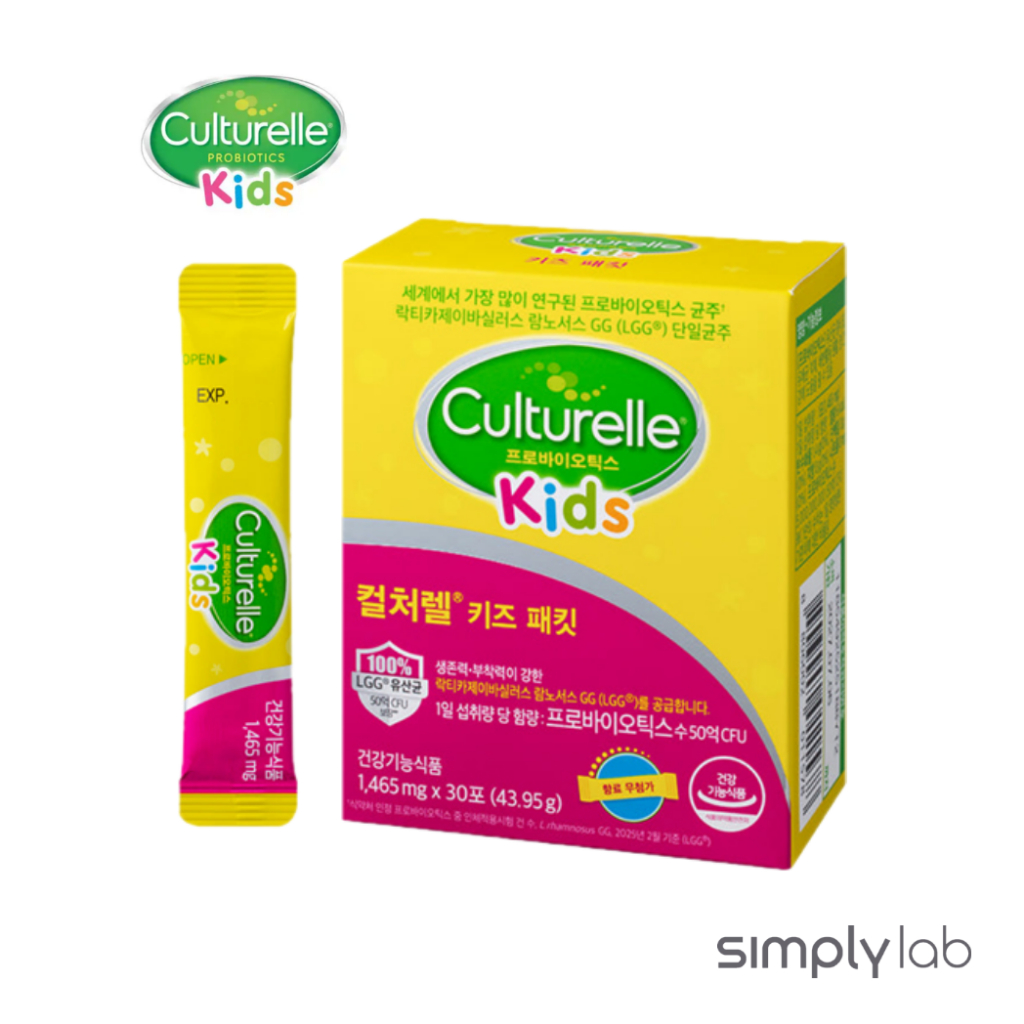 Culturelle Kids Packets [Daily Probiotic Formula Supplement 30 sticks ...