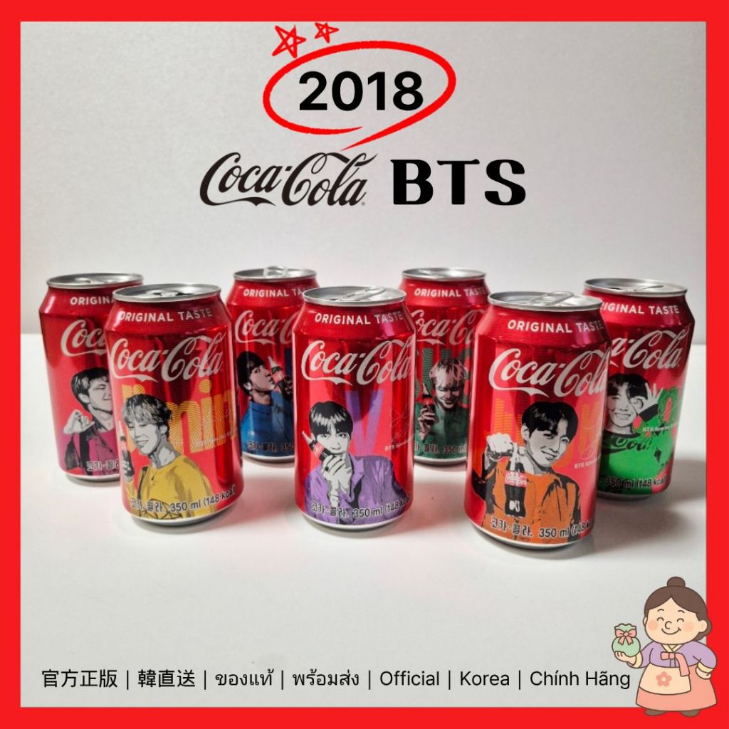 BTS Coca-Cola 2018 Limited Edition Can | Empty | Collector Item