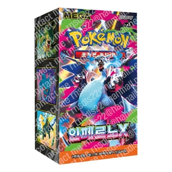 Pokémon Mega Expansion m2 - Inferno X Booster Box/Pack (Korean) - TikTok